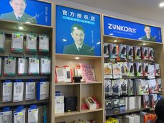 -修卜凡二手严选店·手机维修·回收租赁(川沙地铁站店)
