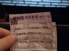 android_upload_pic-UME影城(南京1912店)