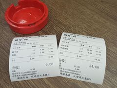 -刘长兴(三牌楼店)