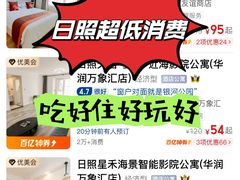 -前王院•巧克力海鲜市集餐厅(万平口店)