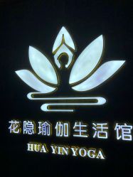 -花隐瑜伽·普拉提·红绳