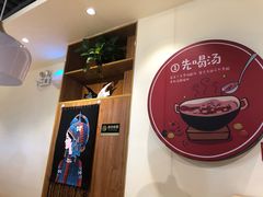 -苗小坛酸汤鱼(酒仙桥店)