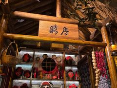 -重庆老灶 Chong Qing Lao Zao