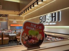 -争鲜回转寿司(海曙天一PLUS店)