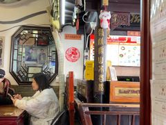 -同得兴 Since·1995 传统苏式面馆(嘉馀坊店)