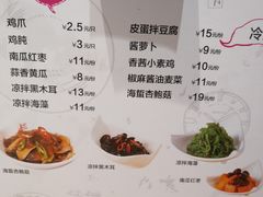 菜单-泰煌鸡·上海白斩鸡·鸡汤面(鹤庆店)
