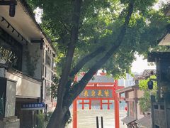-磁器口古镇