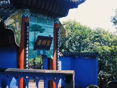 -丰都鬼城名山景区