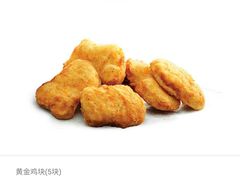 黄金鸡块-肯德基(相城漕湖店)