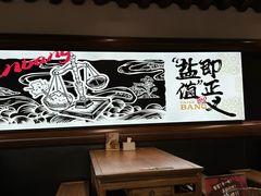 -大盐帮川菜馆(长楹天街店)