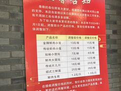 -同心楼(解放北路店)