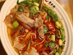 遵义羊肉粉-贵凤凰贵州米粉(望京店)