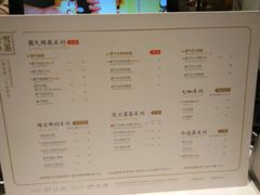 菜单-奈雪的茶(湖滨银泰in77C区PRO店)