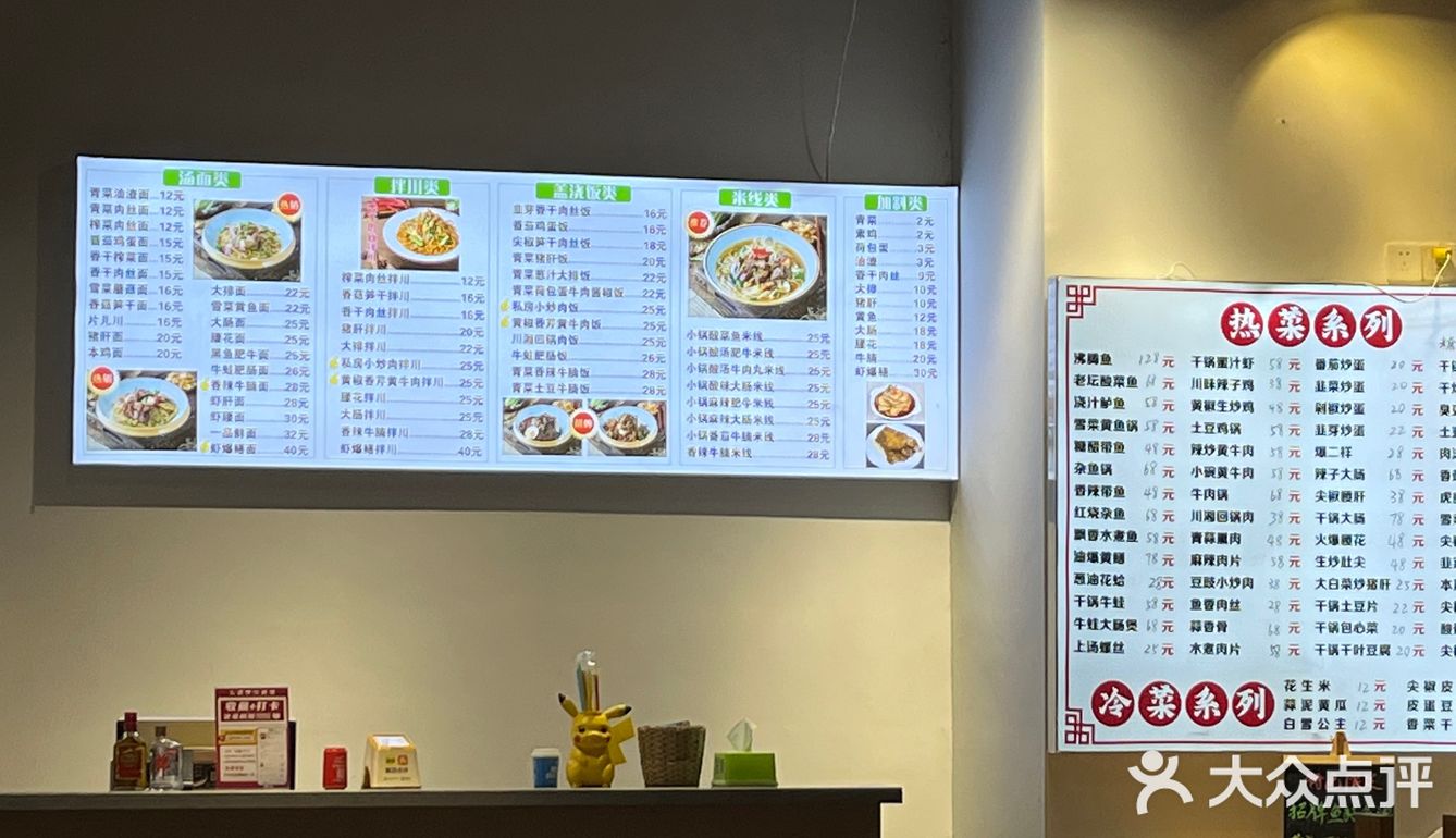 不辣不欢的一顿饭！
