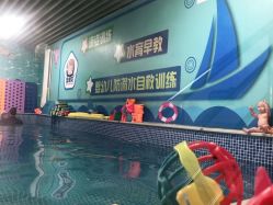 -育儿湾亲子游泳馆(华阳路店)