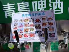 -来之顺海鲜菜馆·青岛菜·始于1993(栈桥店)