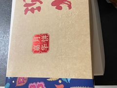 -嘉华鲜花饼·现烤(昆明老街店)