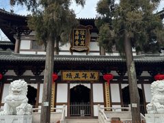 -径山寺