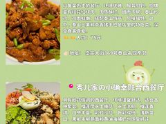 -高第街56号餐厅(宝龙店)