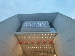 -辽宁大剧院