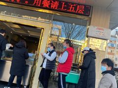 门面-宏宴·新京菜(望京店)