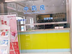 -兔途体检(十里堡青年路店)