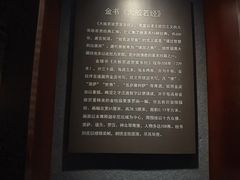 -张掖大佛寺景区