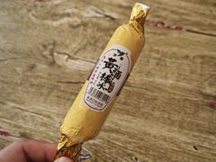 -越香王老汉臭豆腐