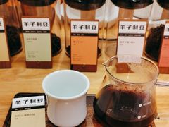 -FUN COFFEE