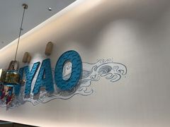 -半天妖烤鱼(芝罘吾悦广场店)