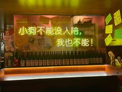 -你又瘦了小酒馆(奥体店)