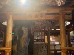 -沐槿宫韩式汗蒸水汇(马群店)
