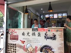 -张婆婆香酥锅盔(平福路店)