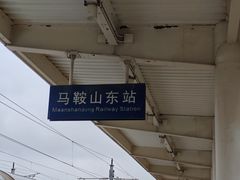 -采石矶景区