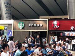 等位区-星巴克(北京南站2B检票口)