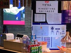 -阿甘锅盔(合生汇购物中心店)