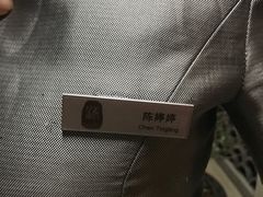 -苏州湾王焰温泉度假酒店