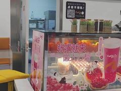 -CoCo都可(北美店)
