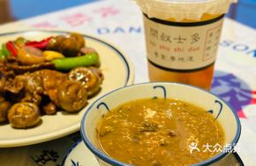 Tangerine Peel, Kelp and Mung Bean Soup