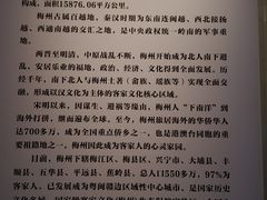 -中国客家博物馆