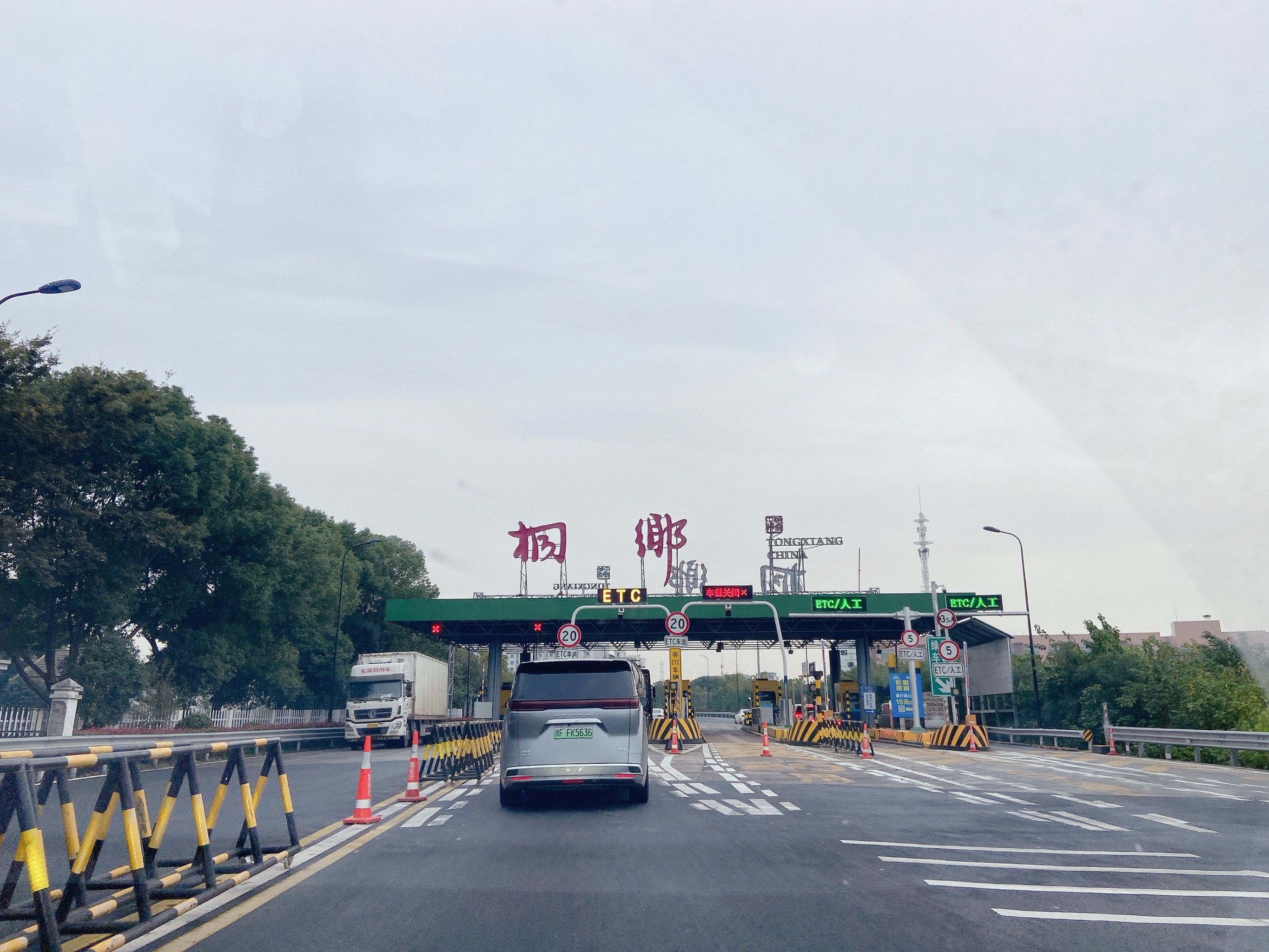 去桐乡吃羊肉面去!