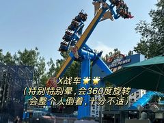 -北京欢乐谷