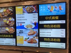 -大家乐(广州天河城六楼店)