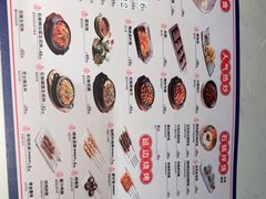-七八冷面·延边朝鲜族美食(欢乐谷店)
