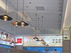 大堂-晋心山西面(壹方城店)