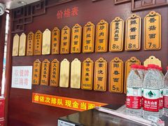 -荣阳楼(山塘街店)