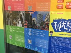 -昂立青少儿成长中心(普陀中环百联校区)