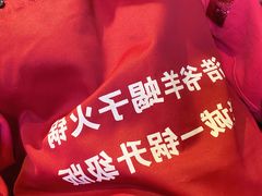 -浩爷羊蝎子火锅(望京店)