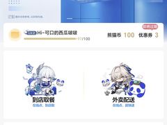 -茶百道(昌里路店)