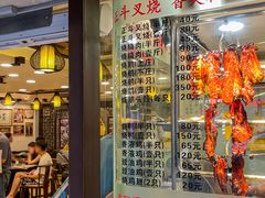 -丽的面家(多宝路店)